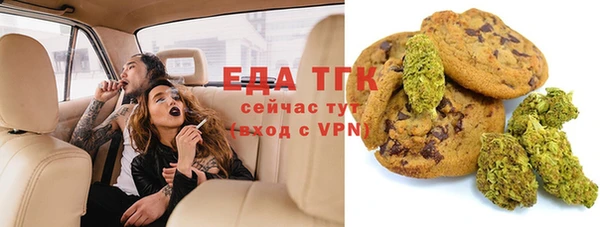 мефедрон мука Вязники
