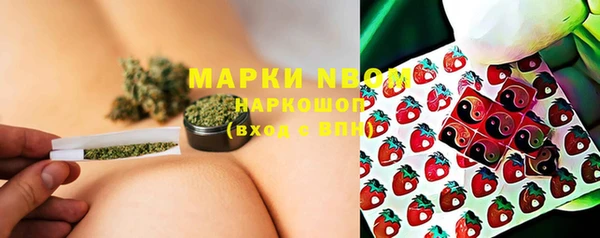 синтетический гашиш Вязьма