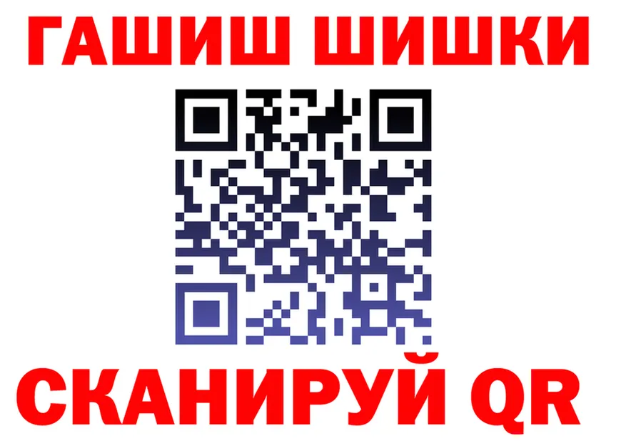 ГАШ Изолятор сайт площадка KRAKEN Наро-Фоминск