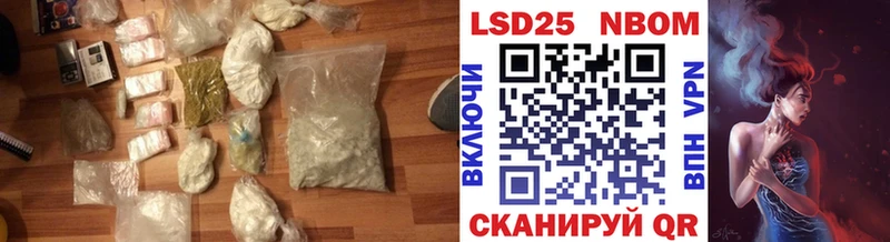 LSD-25 экстази кислота  Купить закладки  Наро-Фоминск 