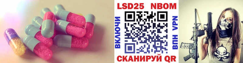 LSD-25 экстази ecstasy Наро-Фоминск