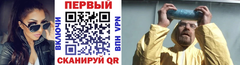 Метамфетамин мет Наро-Фоминск