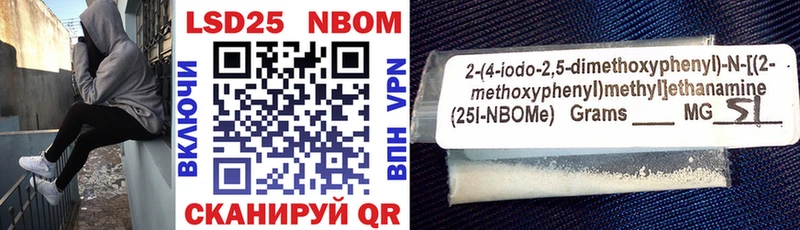 Марки NBOMe 1,8мг  Купить закладки  Наро-Фоминск 