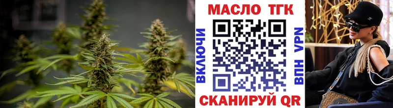 Купить где  Наро-Фоминск  Дистиллят ТГК вейп с тгк 